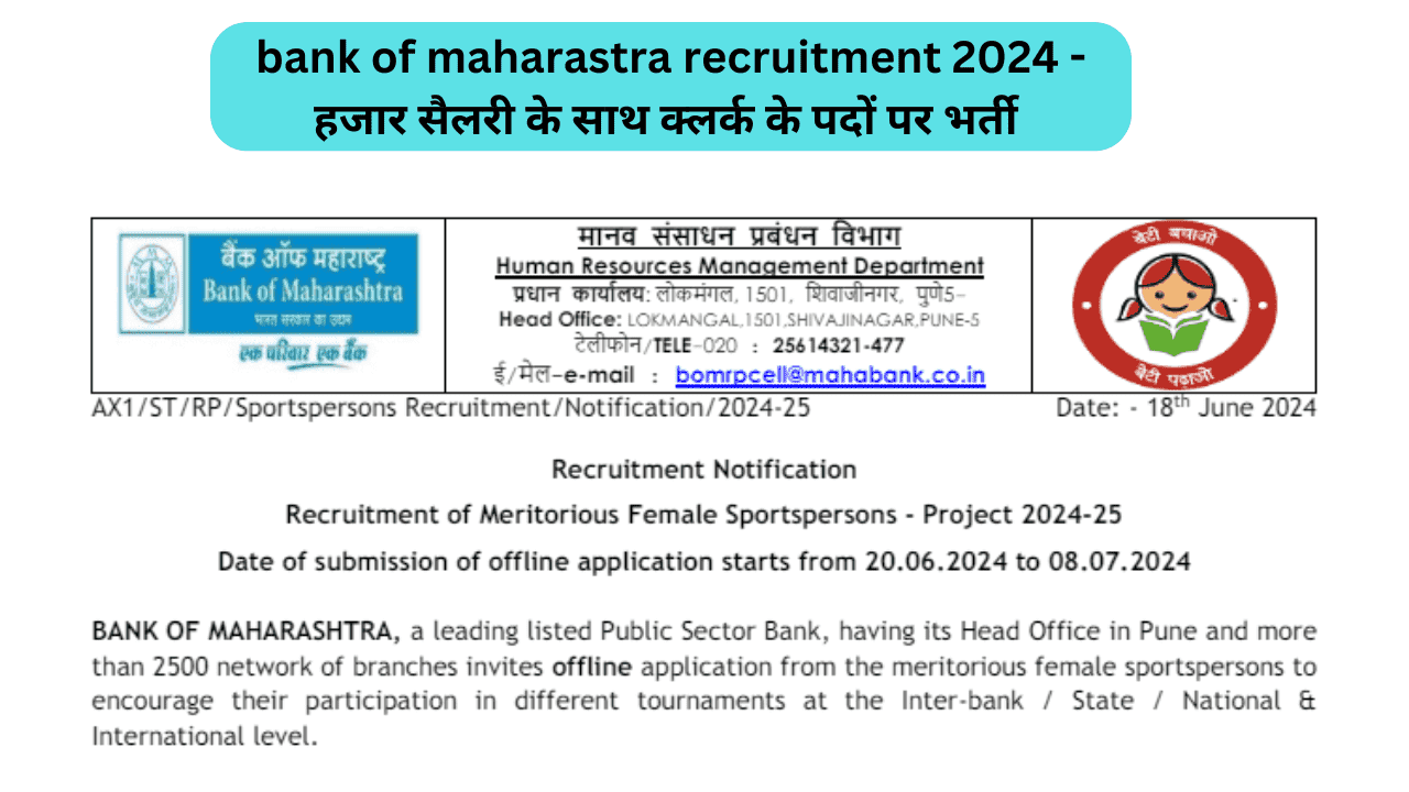 bank of maharastra recruitment 2024