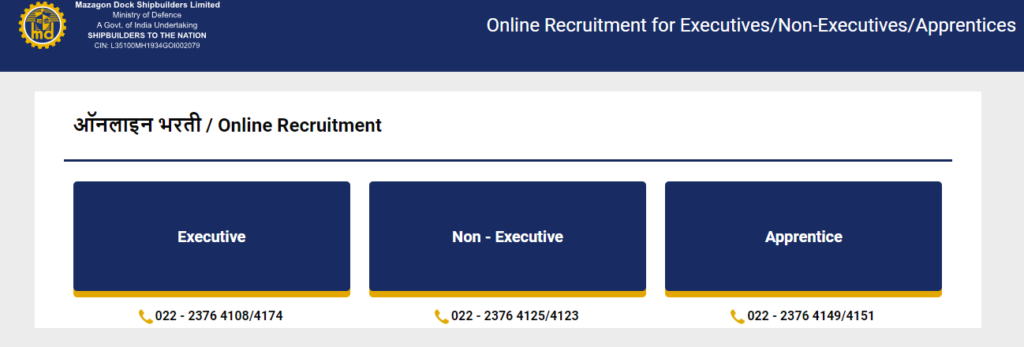 recruitment website