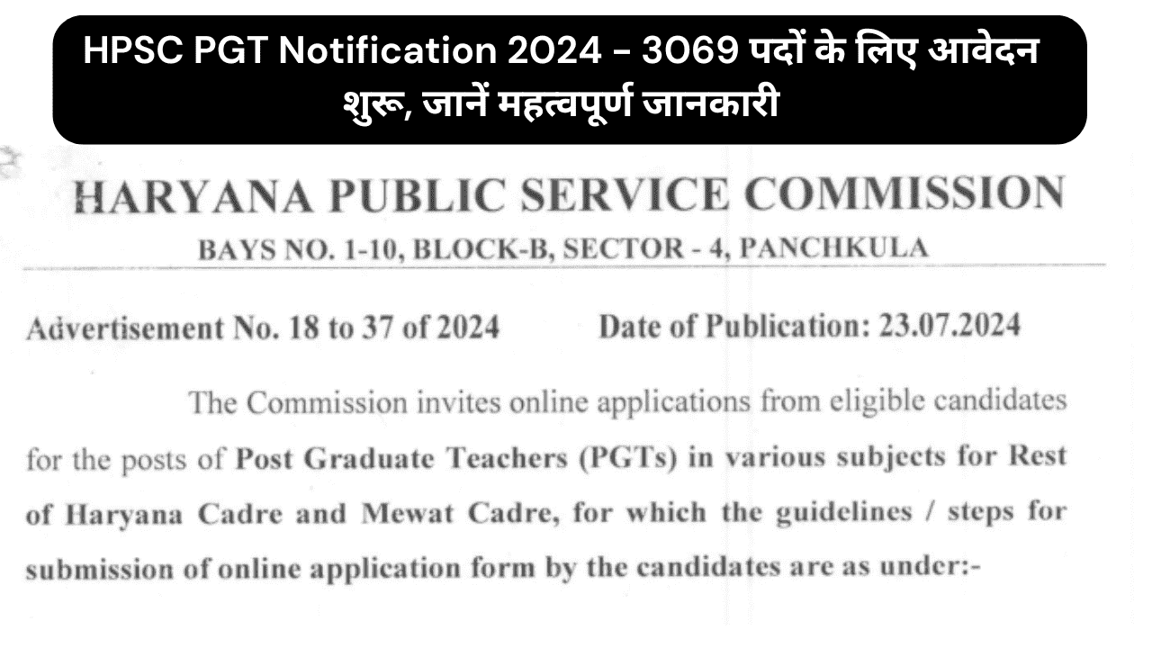 HPSC PGT Notification 2024